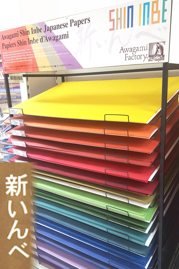 Dikke eenkleurig japaanse papier : Shin Inbe